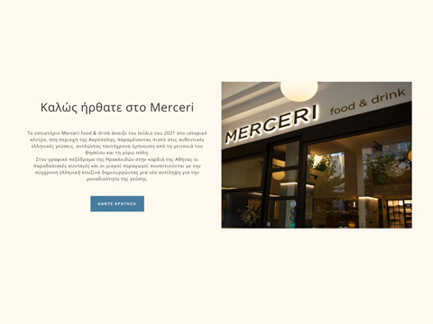 merceri food & drink